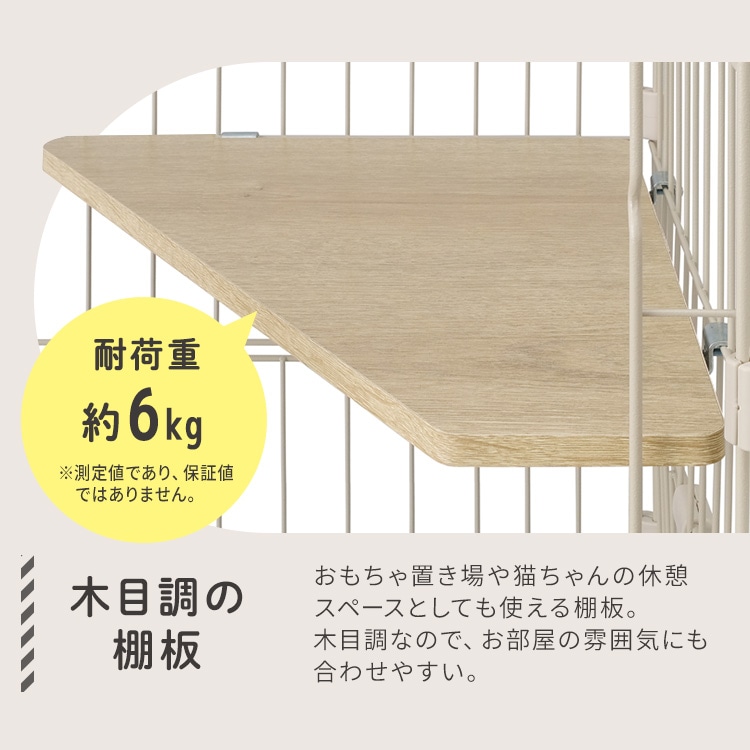 \全品5倍マイル!3/31迄/広々スリムキャットケージ HSCCー641 ライトベージュ 1列(スリム)/ライトベージュ