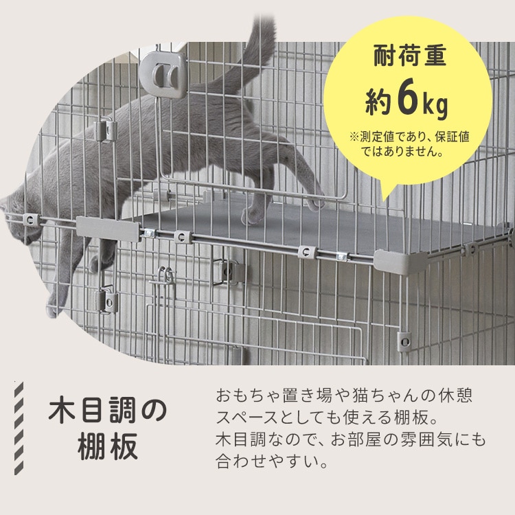 \全品5倍マイル!3/31迄/広々スリムキャットケージ HSCCー642 ライトベージュ 2列(ワイド)/ライトベージュ
