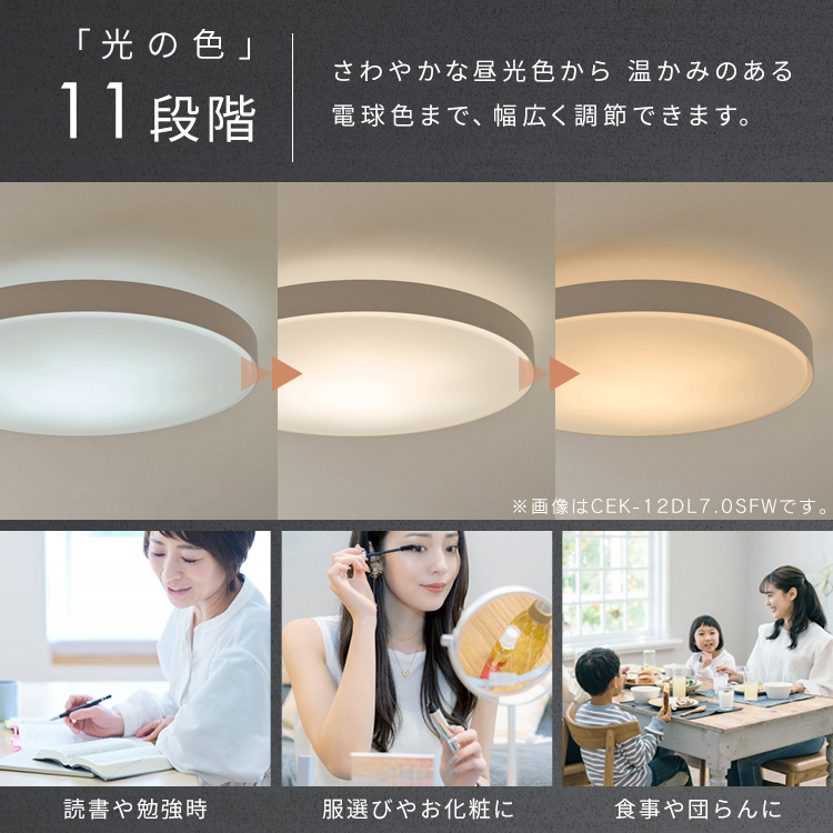 LEDシーリングライト 和風角形 12畳 CL12DL-7.0JP 安心延長保証