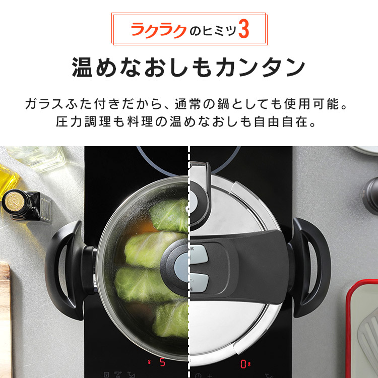 両手圧力鍋 3L RAN-3L