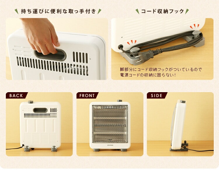 電気ストーブ 400/800W EHT-800W