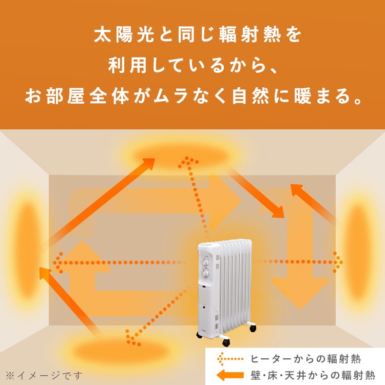 オイルヒーター 8畳 POH-1210KS-W 温度調節 ホワイト