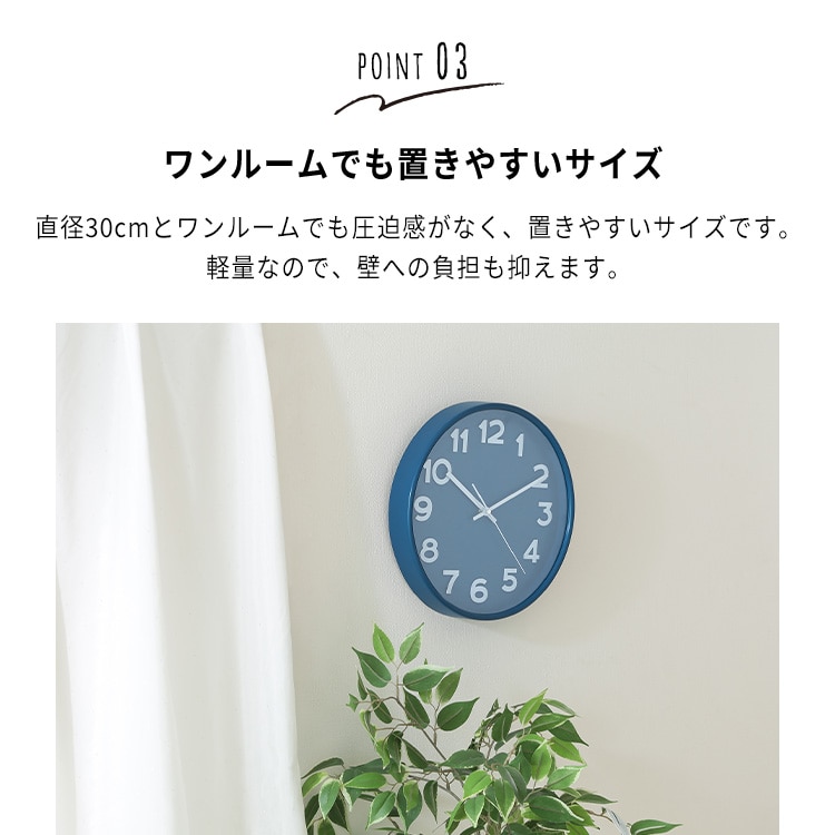 掛時計 スピカ2 直径30cm 28106 サンドベージュ サンドベージュ