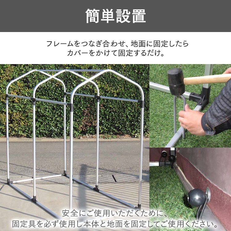 サイクルハウス 3台用 ACI-3SBE ベージュ ベージュ
