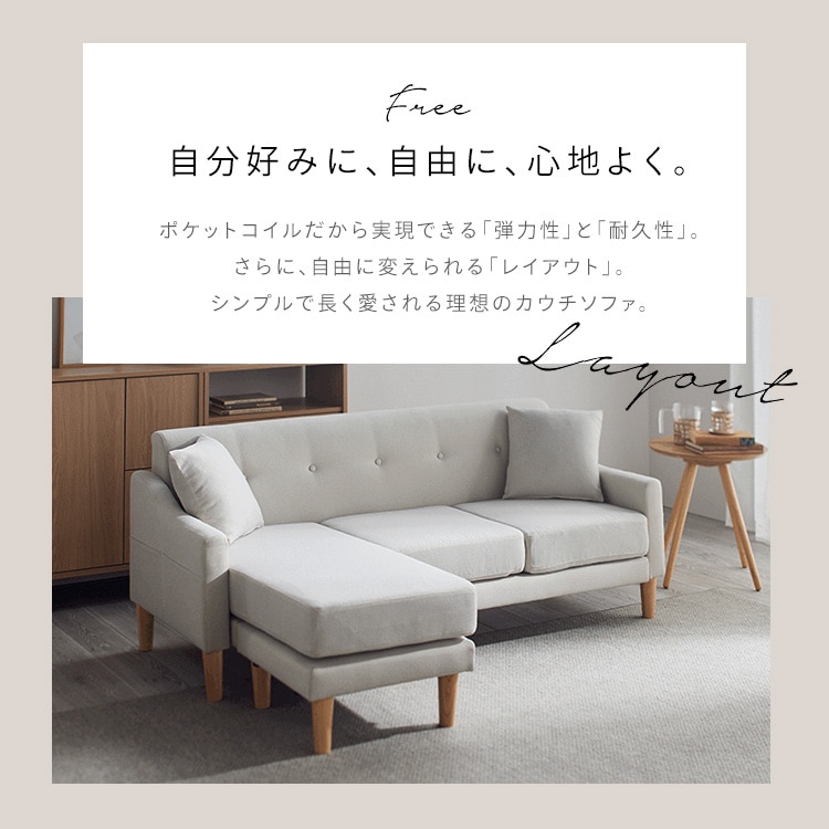 ソファ 3人掛け CCS-3S アイボリー