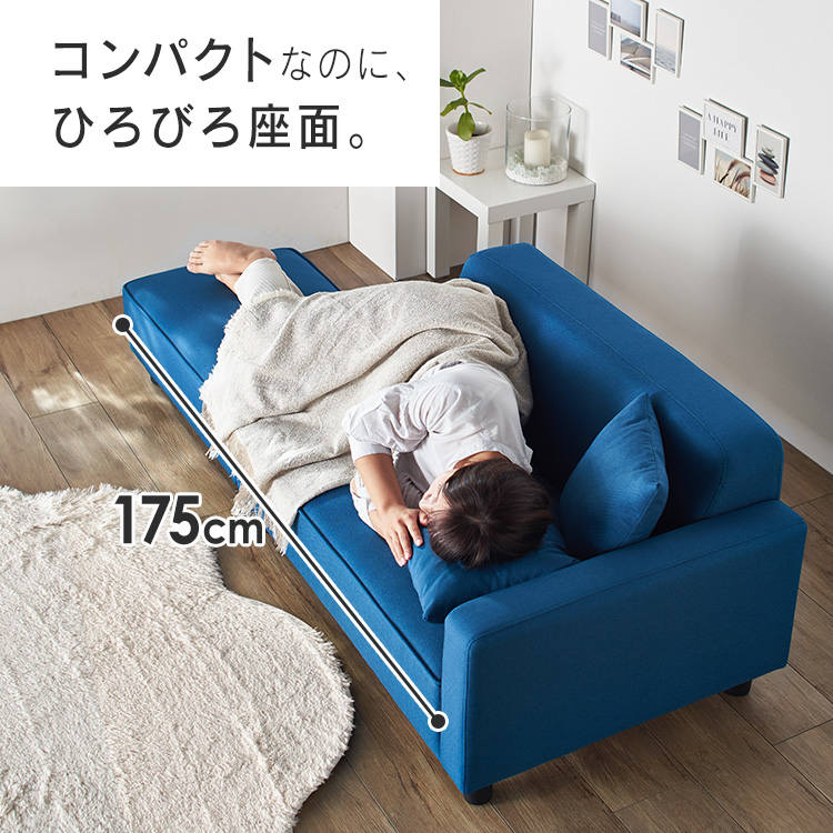 ソファ 2人掛け ロータイプ 胡坐 チャコールグレー