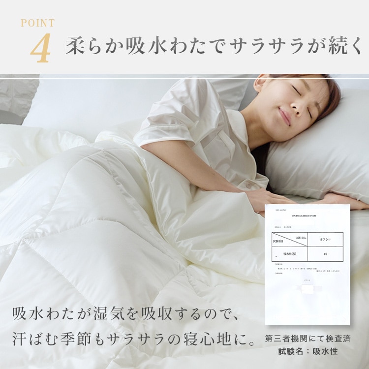 シルクタッチシリーズ ブランケット シルクタッチケット D 夏用ケット 夏掛け 接触冷感 ひんやり もっちり しっとり なめらか 抗菌・防臭・防ダニ やわらか 洗える ダブルサイズ クール仕様 節約 チャコールグレー