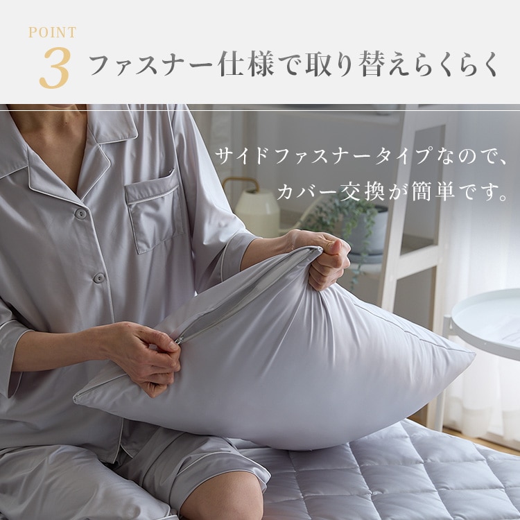 シルクタッチシリーズ 夏物寝具 ピローケース シルクタッチ枕カバー まくらカバー ピローカバー 接触冷感 ひんやり もっちり しっとり なめらか 抗菌・防臭 やわらか 洗える クッション クール仕様 節約 チャコールグレー