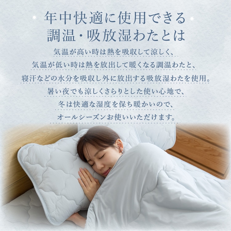 敷きパッド 接触冷感 S シーツ ベッドパッド Q-max0.416 抗菌・防臭・防ダニ 吸放湿性 洗える シングルサイズ ベージュ ベージュ