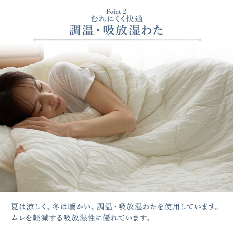ブランケット セミダブル とろひやケット SD 夏用ケット 夏掛け 接触冷感 つめたい やわらか Q-max0.416 抗菌・防臭・防ダニ 吸放湿性 洗える セミダブルサイズ ひんやり寝具 節約 バニラ
