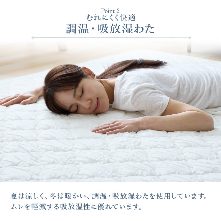 特上　天然日本鹿　夏毛　ラグ 夏用カーペット ラグマット クール とろひやラグ 185×185cm