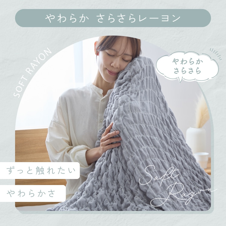\夏用ひんやり/冷感くしゅくしゅふんわりケット ハーフ/シングル ブランケット 冷感 アイリスオーヤマ ライトブルー 冷感素材/ハーフ