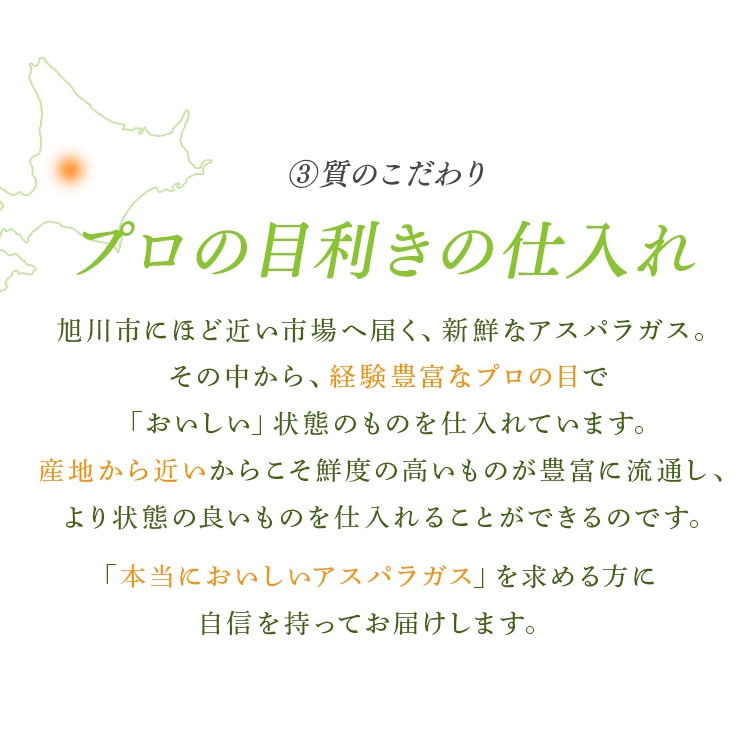\13倍マイル!6月14日まで/【訳あり】北海道産グリーンアスパラガス800g (400g×2) 【時間指定不可】【代引不可】【同梱不可】【プラザセレクト】