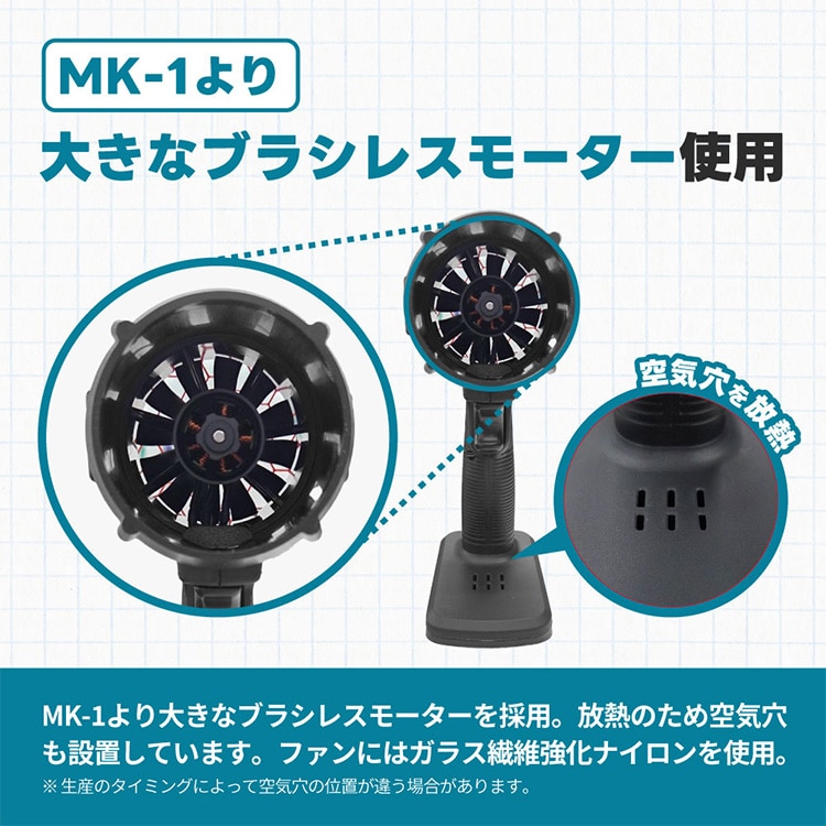 AERO TOOLS AERO TOOLS 電動ジェットブロワー MK-1 Plus