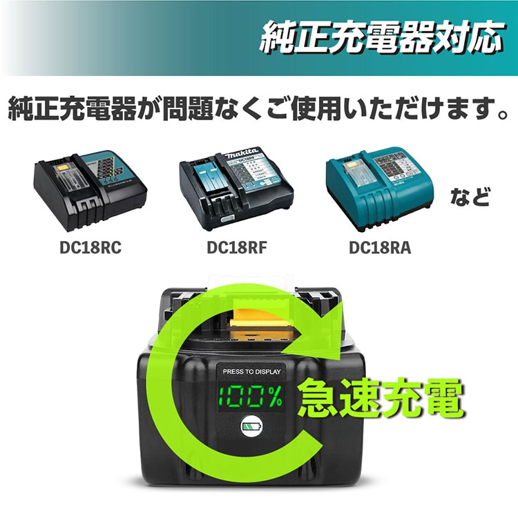 AERO TOOLS AERO TOOLS 電動工具用バッテリー 18V 5.2Ah