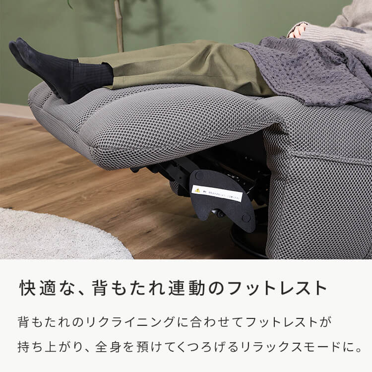 電動パーソナルチェアー MOVE フォレストグリーン【時間指定不可】【代引不可】【同梱不可】 フォレストグリーン