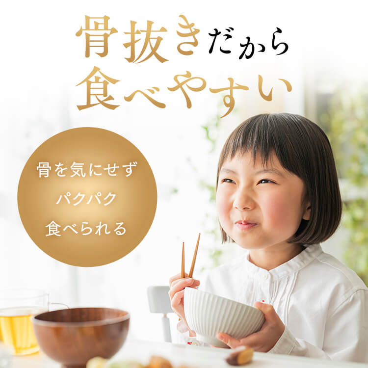 【山陰大松】氷温熟成 骨取りさば切身18切 HSB-18 【時間指定不可】【代引不可】【同梱不可】