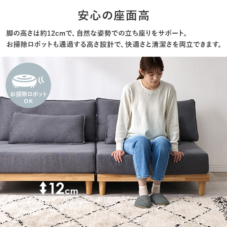 ソファ LSF-4442-N-LGY-LS ライトグレー【時間指定不可】【代引不可】【同梱不可】 ライトグレー