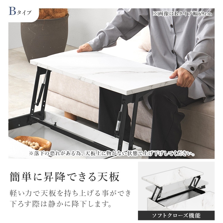 リフトアップ天板テーブル 69cm VKT-7264MWH マーブルホワイト【時間指定不可】【代引不可】【同梱不可】 マーブルホワイト