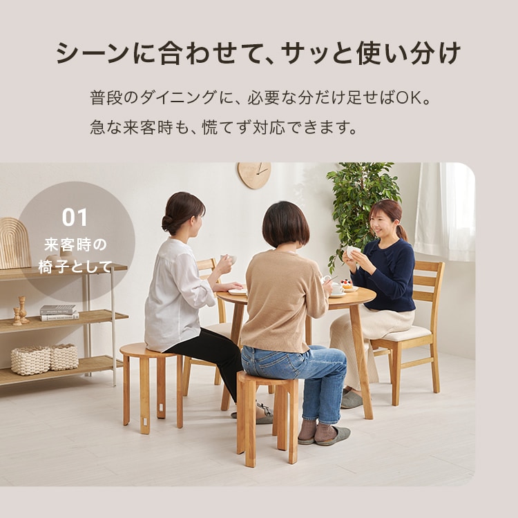 \13倍マイル!6月14日まで/出しっぱなしでいいスツール MC-6050BR ブラウン【時間指定不可】【代引不可】【同梱不可】 ブラウン