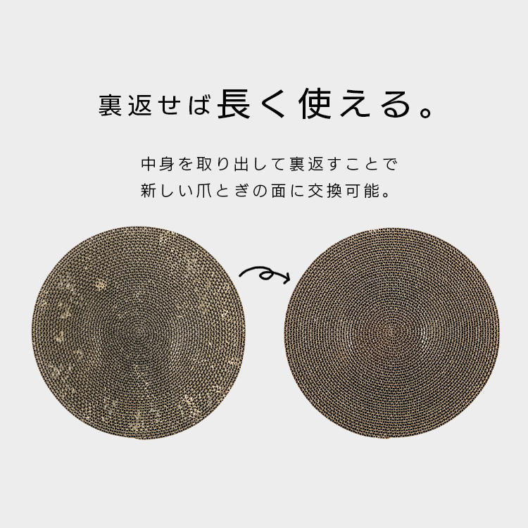 猫のつめとぎボウル またたびの香り付き 木目