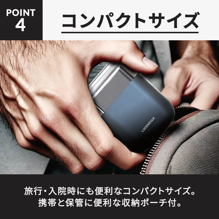 \13倍マイル!6月14日まで/モバイルシェーバー3枚刃