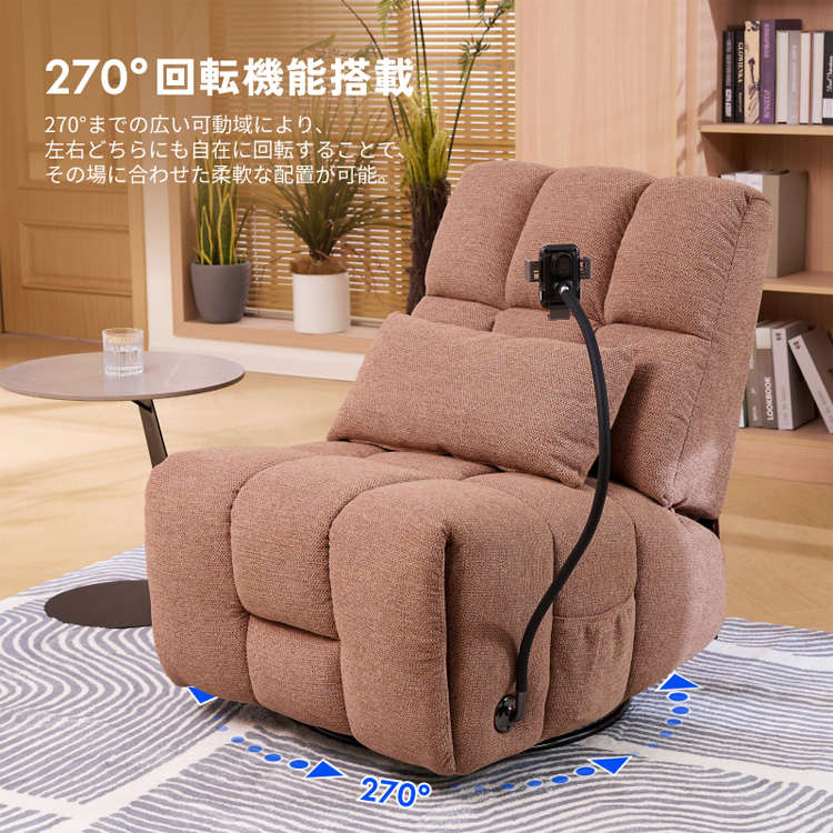 FlexiSpot 電動リクライニングソファ Waffle-S-P-JA ピンク【時間指定不可】【代引不可】【同梱不可】 ピンク