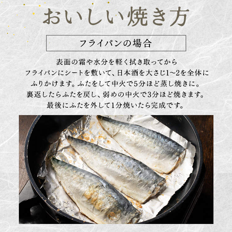 \NEW/【高徳海産】国産骨取り塩さばフィーレ1kg 【時間指定不可】【代引不可】【同梱不可】
