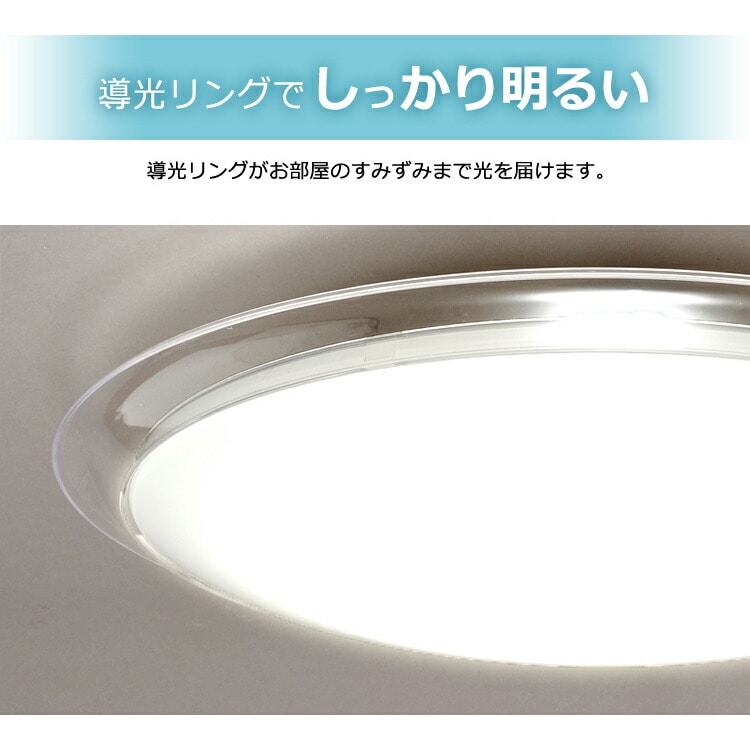LEDシーリングライト デザインフレームタイプ6.0 8畳調色 AIスピーカー