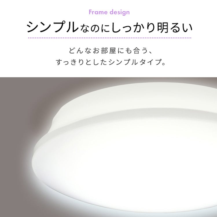 LEDシーリングライト 5.11 音声操作 プレーン8畳調光 CL8D-5.11V 単品