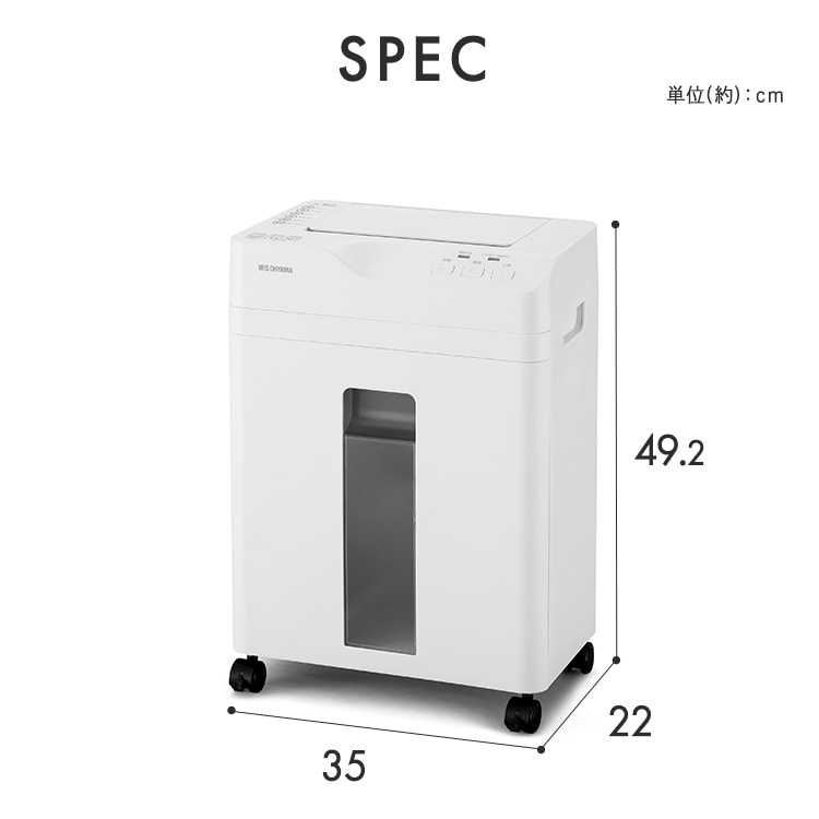 【公式】シュレッダー AFSB60C ホワイト アイリスオーヤマ AFSB60C