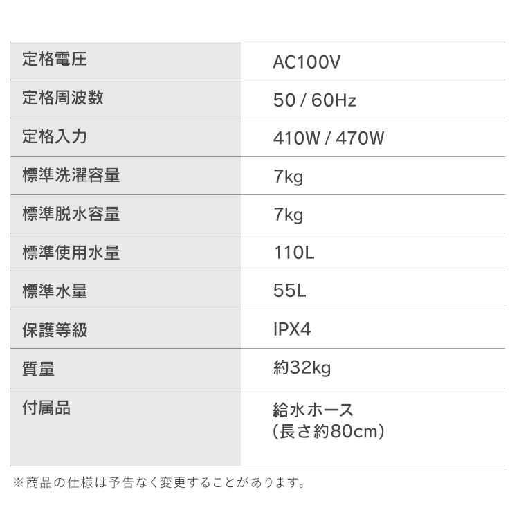 洗濯機 縦型 全自動洗濯機 7kg 7キロ スリム コンパクト 一人暮らし 二人暮らし 風乾燥 部屋干しモード 予約タイマー 新生活 黒 白 アイリスオーヤマ ITW-70A02 ナチュラルブラック