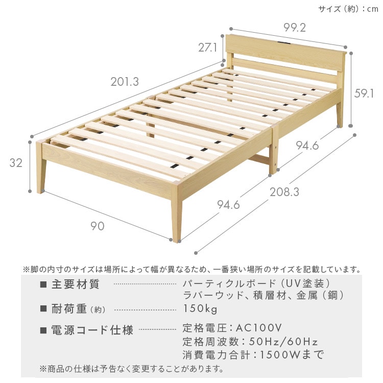 ベッド シングル すのこ 天然木 簡単組立 ポケットコイルマットレス 20cm 工具不要 ベット シングルベッド 組立簡単すのこベッド シンプル宮付き ESB02-S ナチュラル