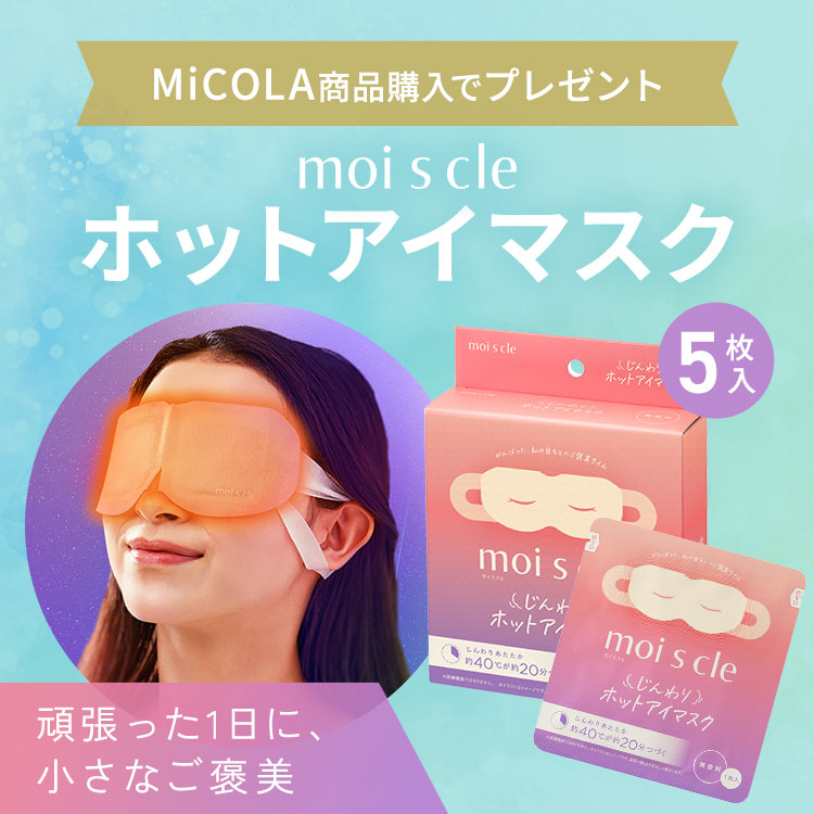 ヘアケアヘッドスパ ホワイト 安心延長保証 ホワイト
