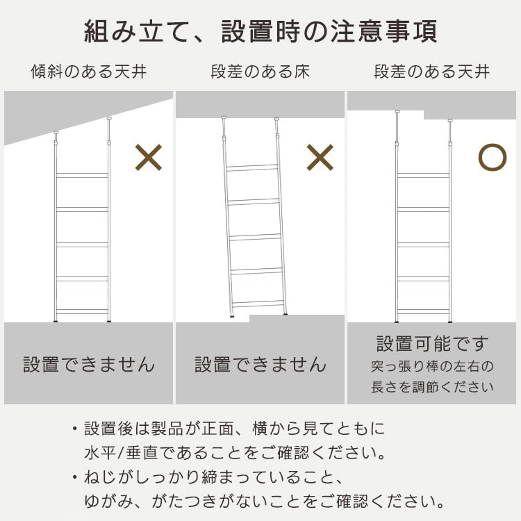 突っ張りラック HTRー800 ホワイト ホワイト