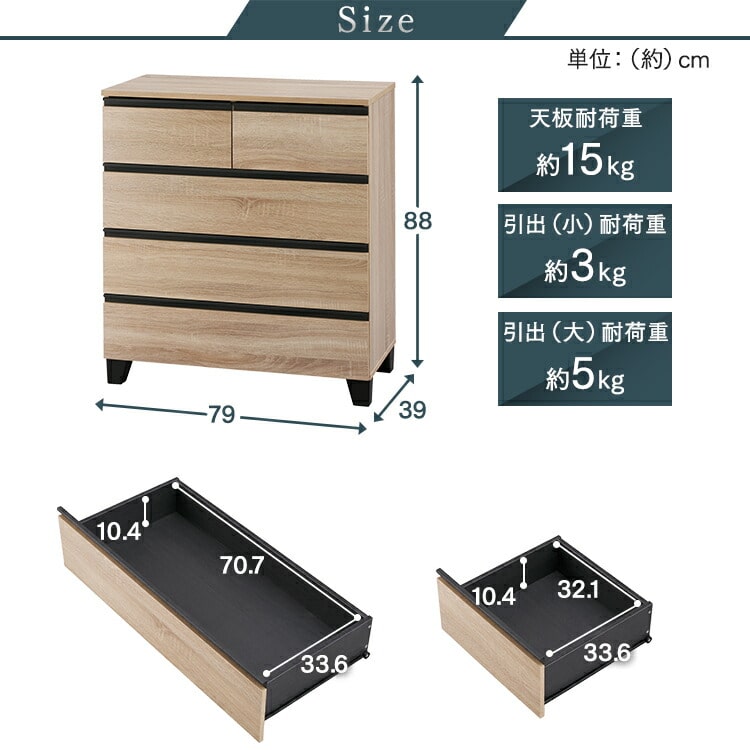 ウッドチェスト 脚付き WCHL-790 アッシュブラウン