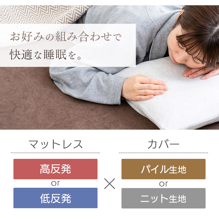 リバーシブルマットレス≪厚さ10cm≫ MAKT10-SD セミダブル