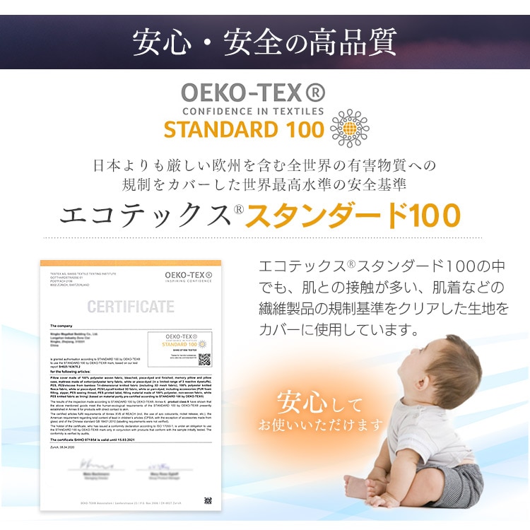 高反発マットレス≪厚さ8cm≫ MAKK8-SD セミダブル