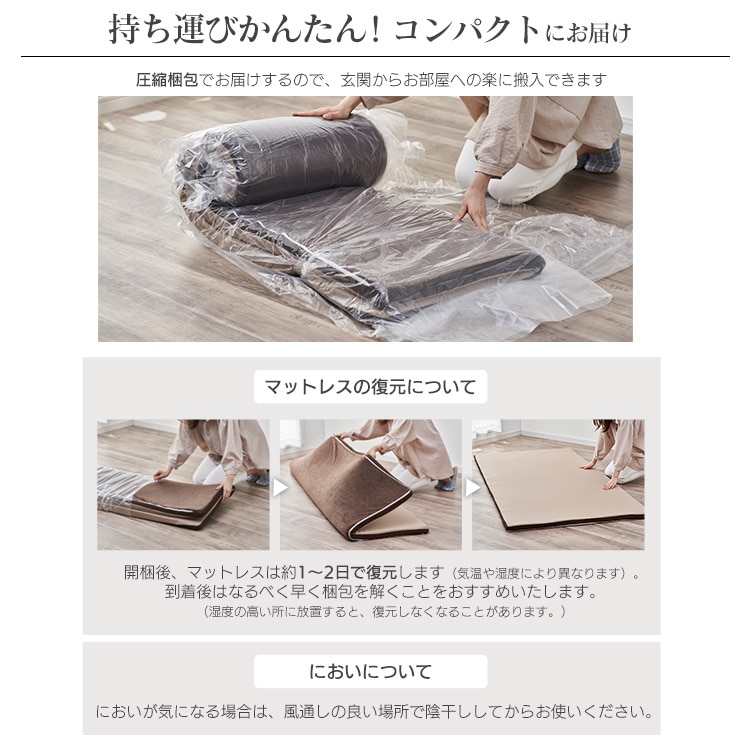 低反発マットレス≪厚さ8cm≫ MATK8-S シングル