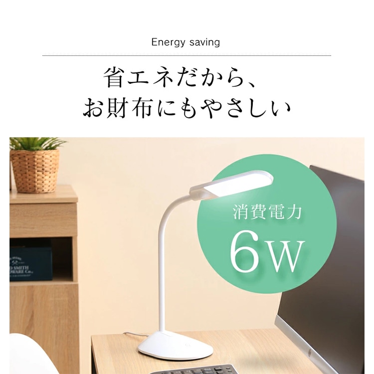 デスクライト 省エネ 角度調整 PDL-101-S シルバー シルバー