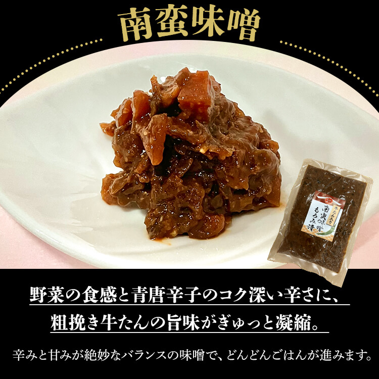 牛タン 利久 焼肉 牛たん 米 ごはん 仙台 宮城 焼肉セット 利久牛たん塩 味噌セットB RA-SM4 代引不可 TD 6個セット利久 牛たん 焼肉 セット 利久牛たん塩､味噌セットC 各種3