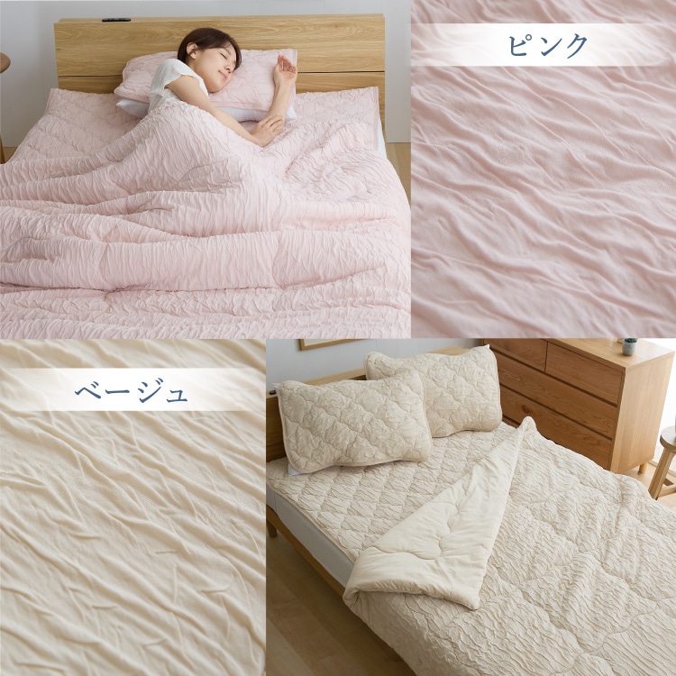 ブランケット ダブル とろひやケット D 夏用ケット 夏掛け 接触冷感 つめたい やわらか Q-max0.416 抗菌・防臭・防ダニ 吸放湿性 洗える ダブルサイズ ひんやり寝具 節約 バニラ