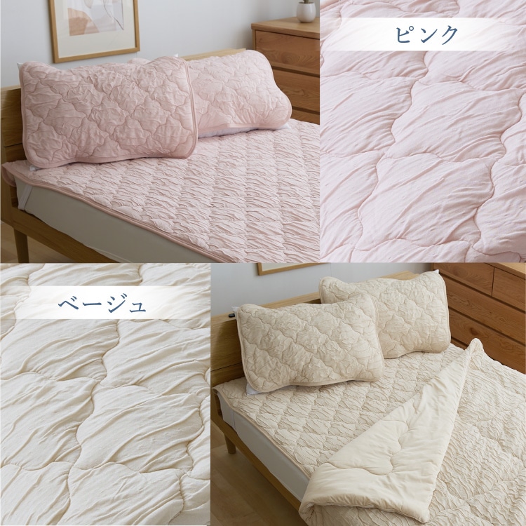 まくらカバー 43×63 とろひや枕パッド まくらパッド ピローカバー 接触冷感 つめたい やわらか Q-max0.44 抗菌・防臭・防ダニ 吸放湿性 洗える ゴムバンド ひんやり寝具 節約 ピンク