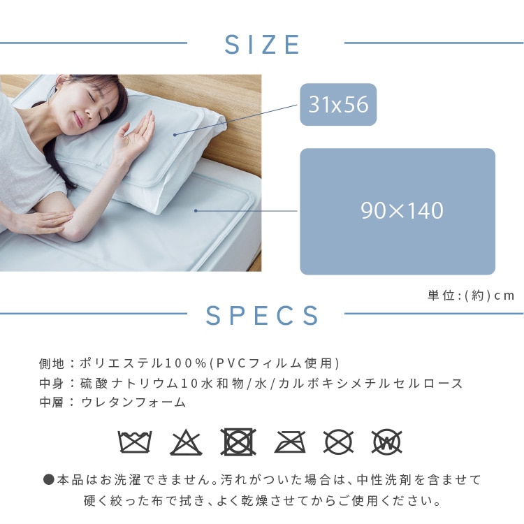 夏用寝具 クールマット 接触冷感 ヒンヤリソルトジェルマット 56×31 冷却ジェル入り 3つ折り 瞬間ひんやり もっちり つめたい まくらの上 冷たさ続く クールダウン 節約 夏 まくら クール仕様 ライトグレー