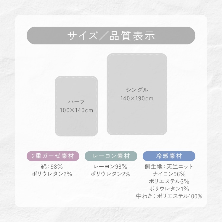 \夏用ひんやり/冷感くしゅくしゅふんわりケット ハーフ/シングル ブランケット 冷感 アイリスオーヤマ ライトブルー 冷感素材/ハーフ