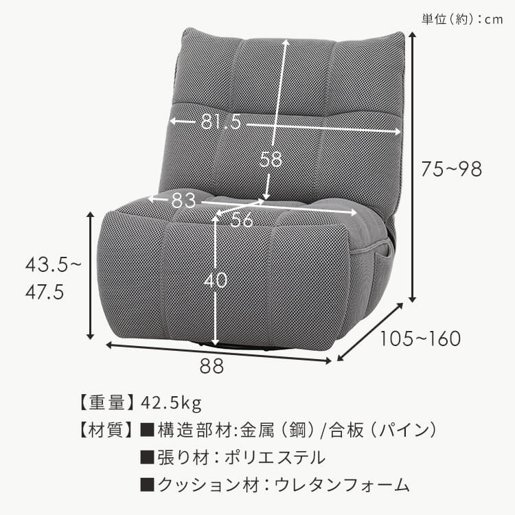 電動パーソナルチェアー MOVE フォレストグリーン【時間指定不可】【代引不可】【同梱不可】 フォレストグリーン