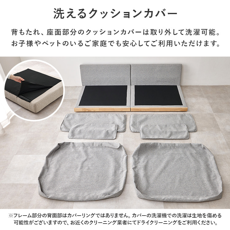 \13倍マイル!6月14日まで/ローソファ LSF-4442-N-LGY ライトグレー【時間指定不可】【代引不可】【同梱不可】 ライトグレー