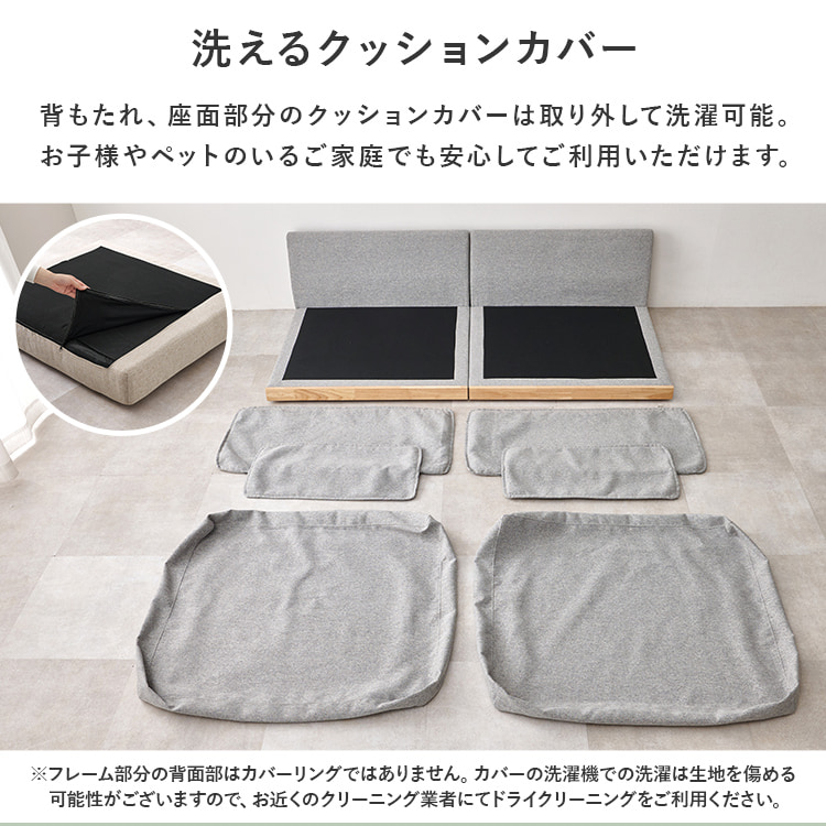 ソファ LSF-4442-N-LGY-LS ライトグレー【時間指定不可】【代引不可】【同梱不可】 ライトグレー