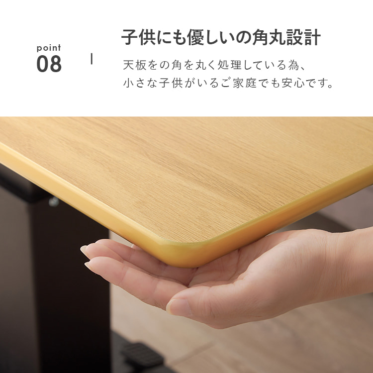 \13倍マイル!6月14日まで/昇降テーブル KT-3198BR ブラウン【時間指定不可】【代引不可】【同梱不可】 ブラウン