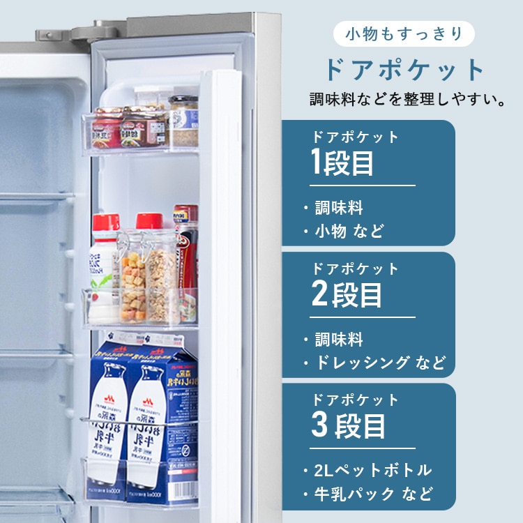 IRIS OHYAMA ノンフロン冷凍冷蔵庫 IRSN-32B-B 冷蔵庫 320L 自動霜取り IRSN-32B-B